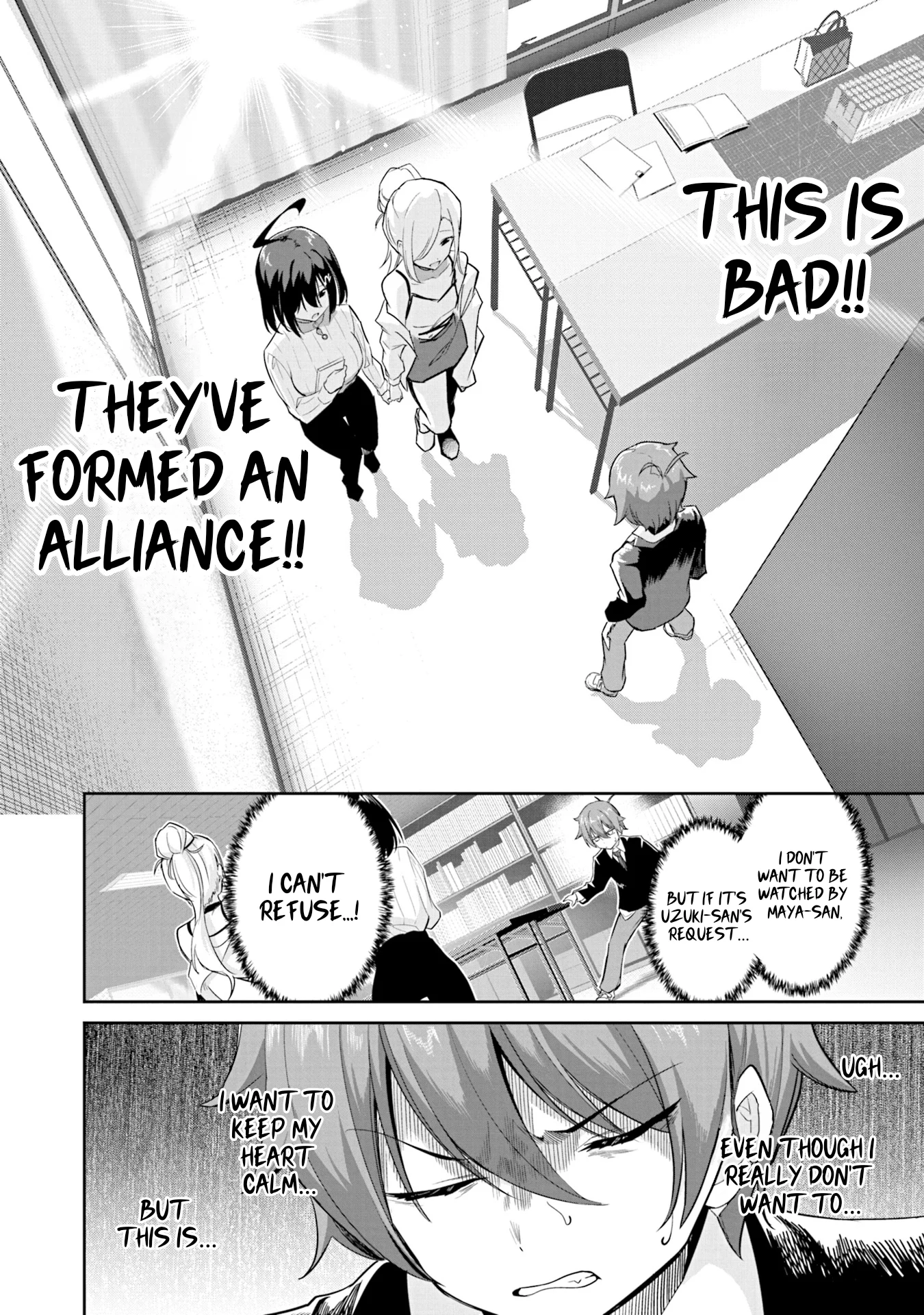 Junjou Etching Chapter 3 - Page 13