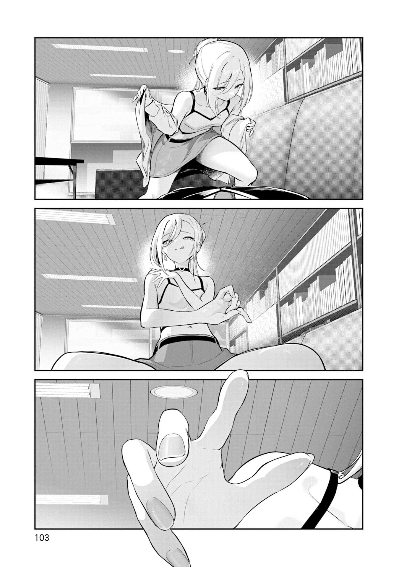 Junjou Etching Chapter 3 - Page 16