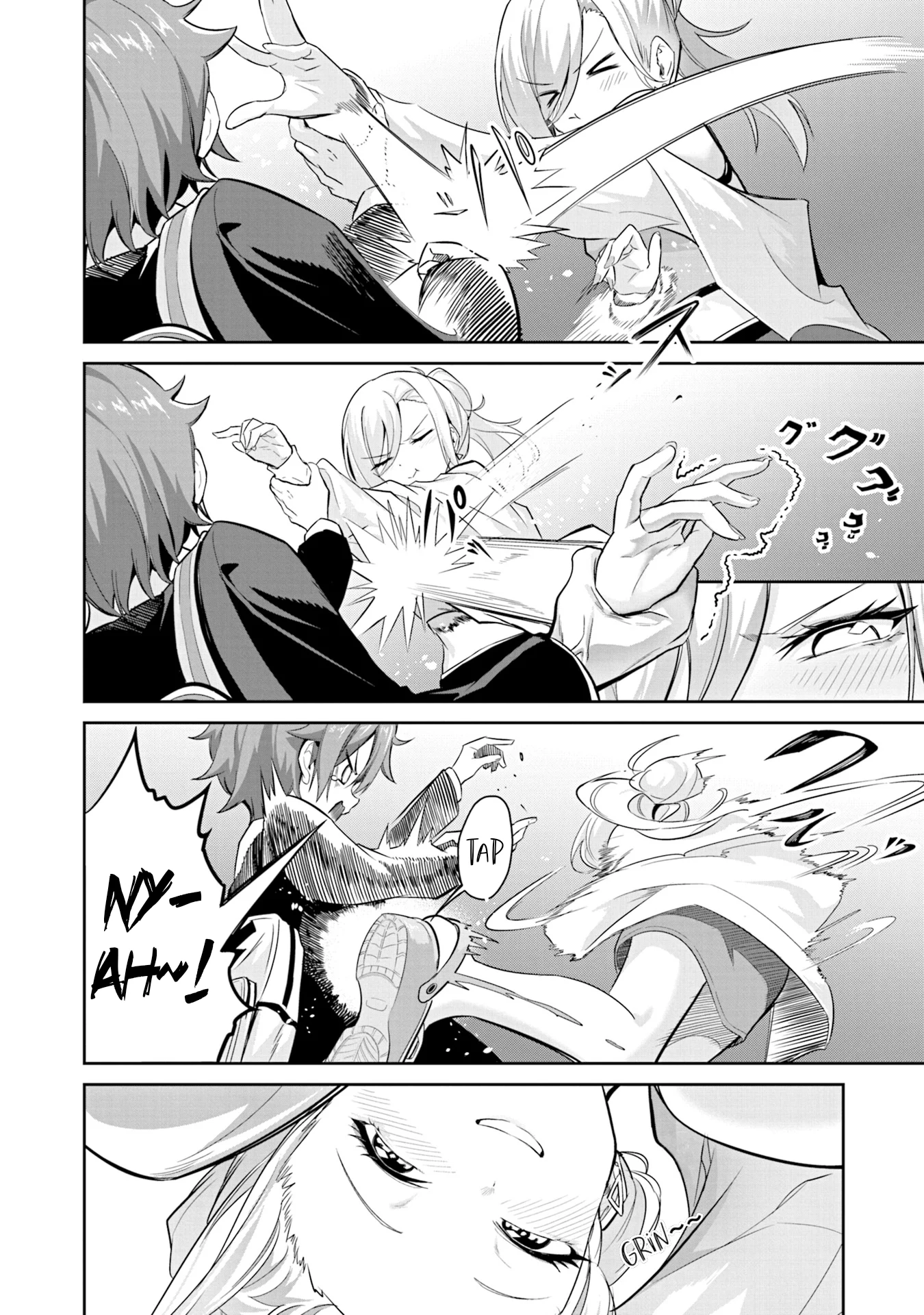 Junjou Etching Chapter 3 - Page 3