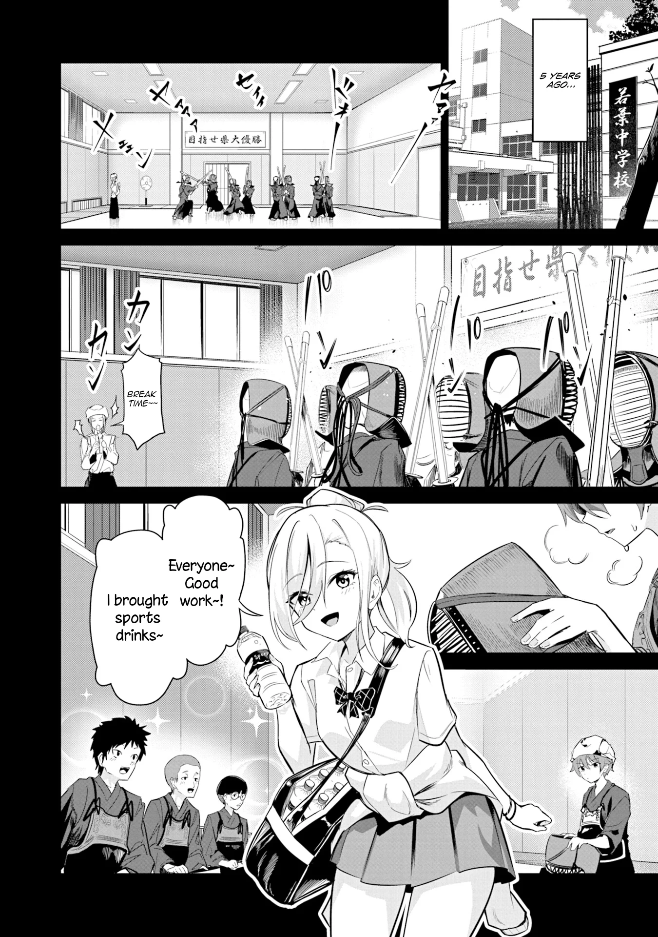 Junjou Etching Chapter 3 - Page 21
