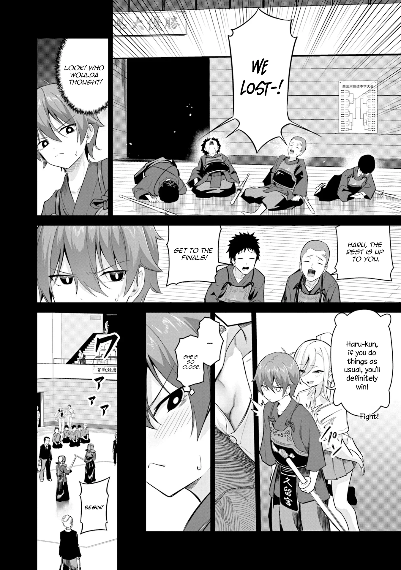 Junjou Etching Chapter 3 - Page 23