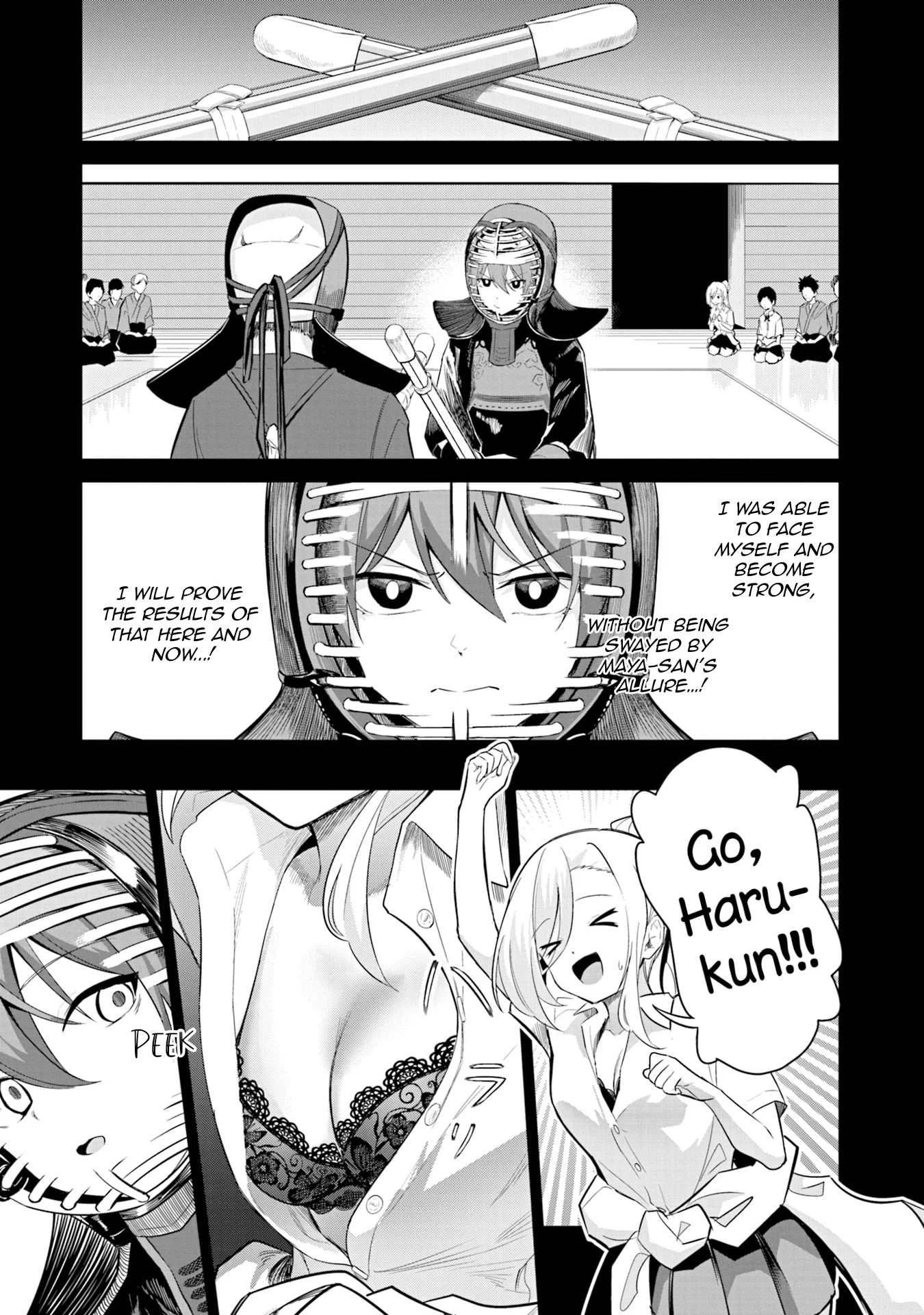 Junjou Etching Chapter 3 - Page 24