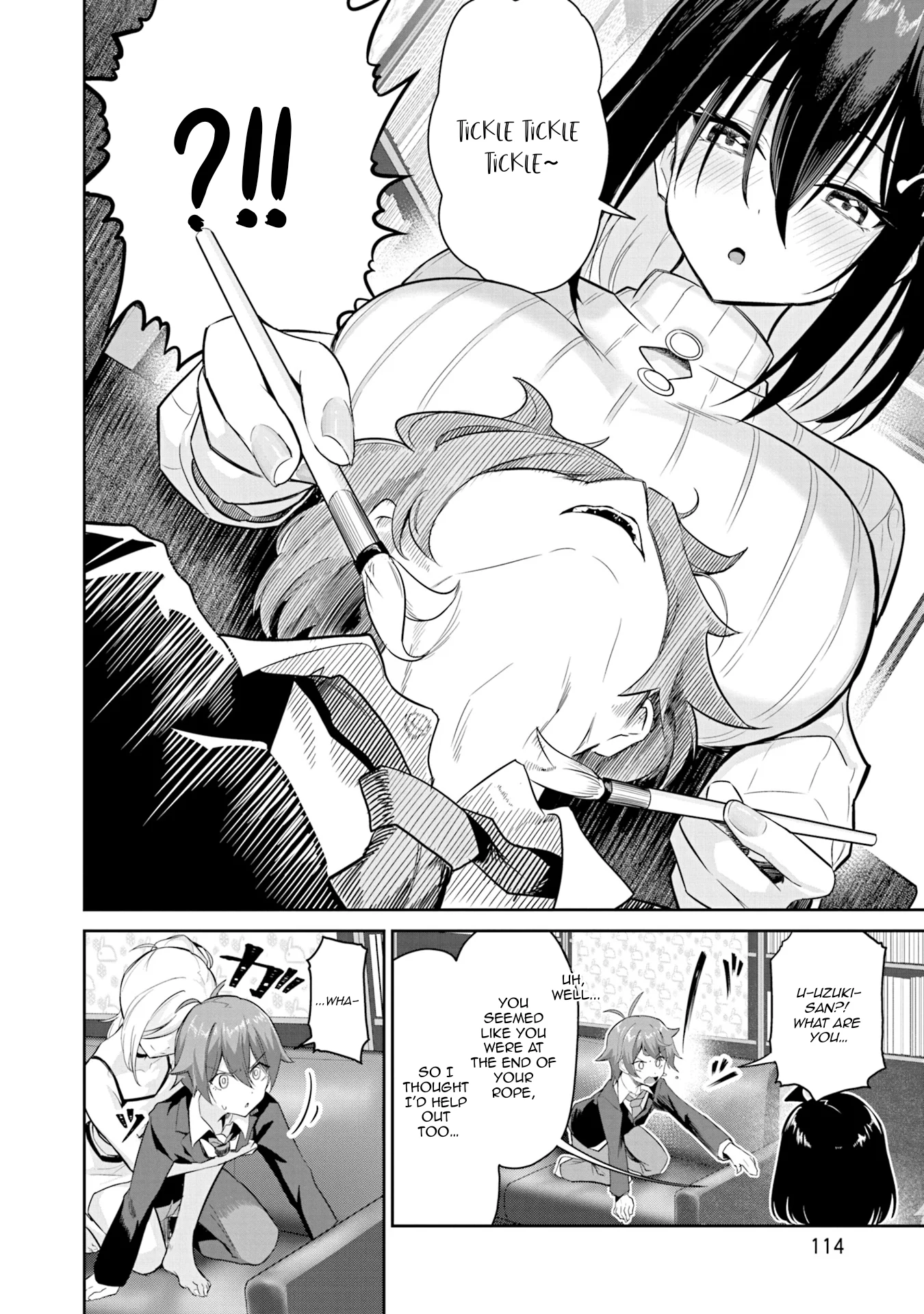 Junjou Etching Chapter 3 - Page 27