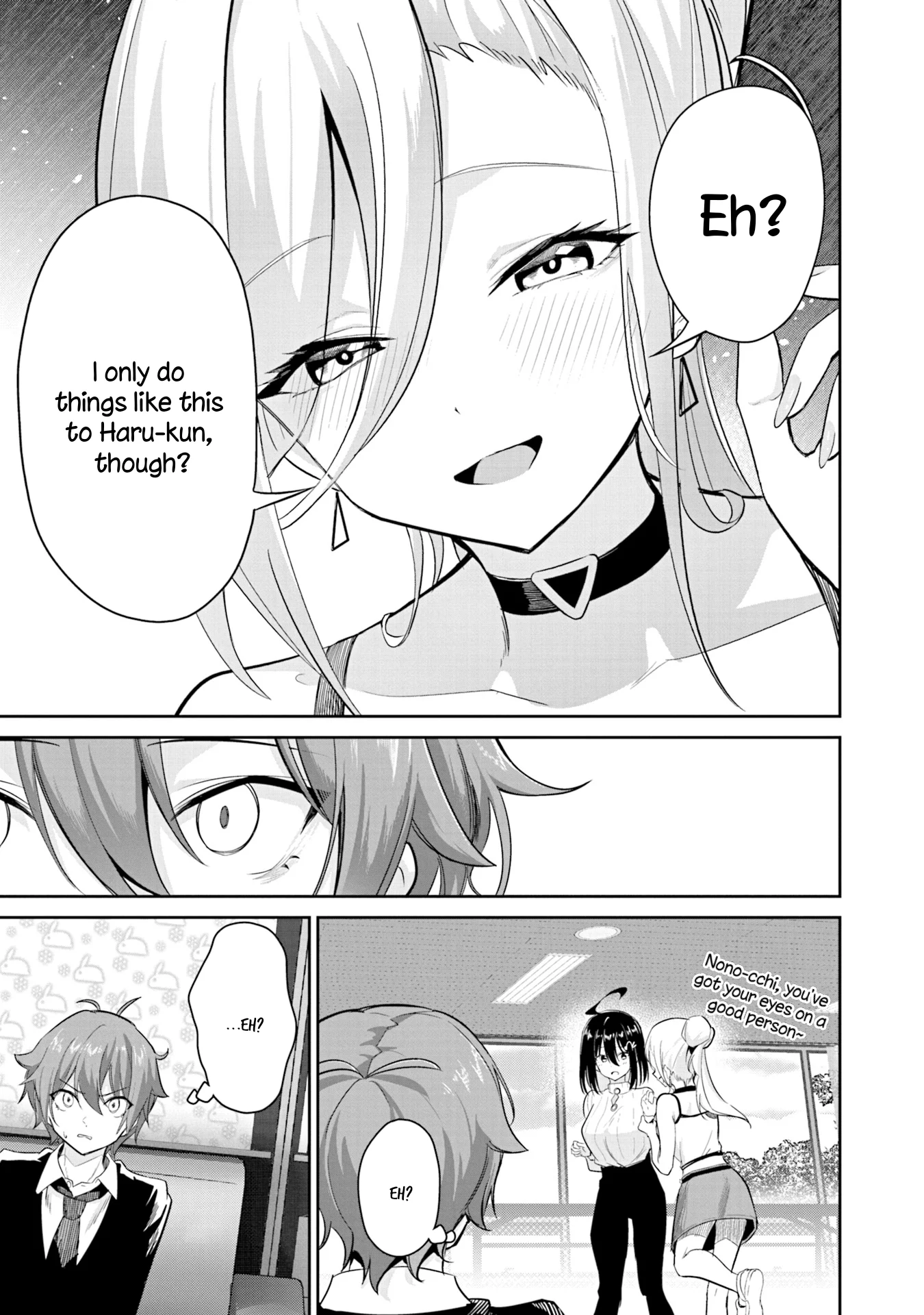 Junjou Etching Chapter 3 - Page 31