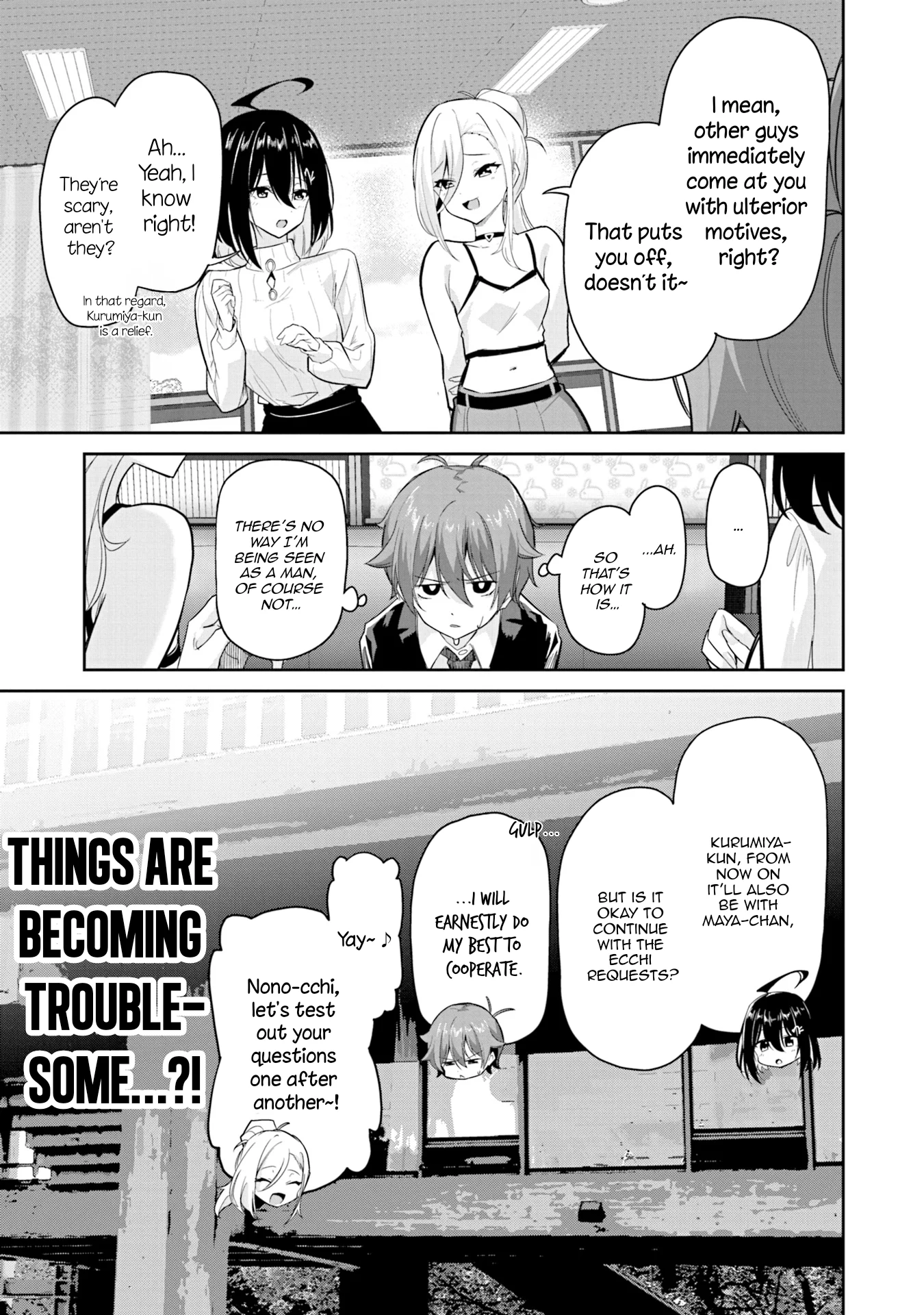 Junjou Etching Chapter 3 - Page 32