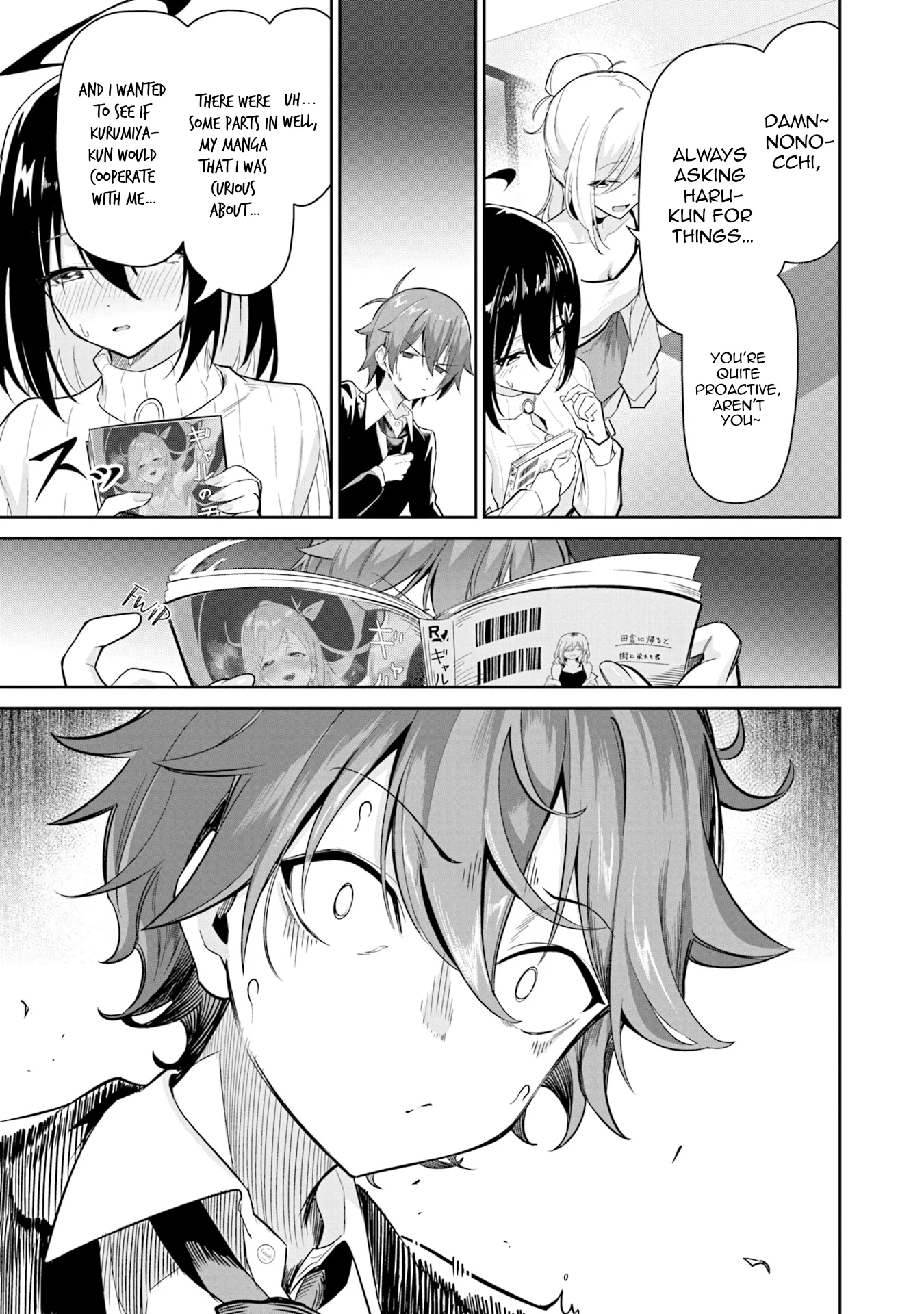 Junjou Etching Chapter 3 - Page 10