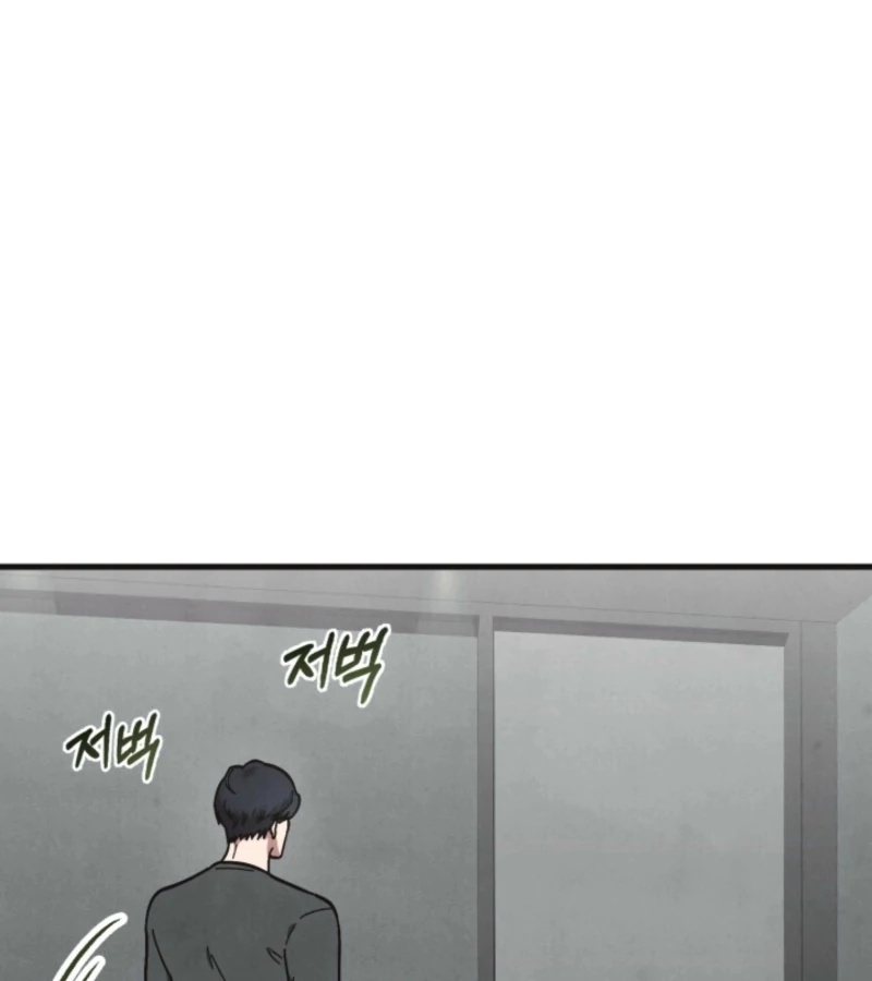Just by Touching Chapter 1 - Page 106