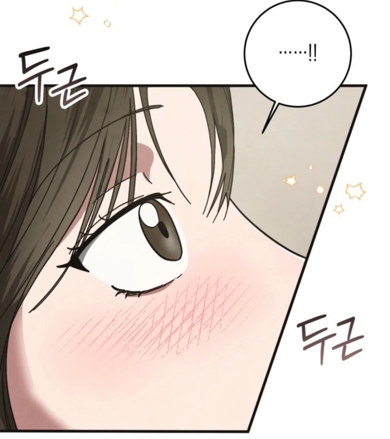 Just by Touching Chapter 1 - Page 143
