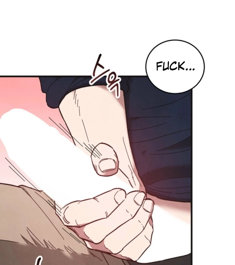 Just by Touching Chapter 1 - Page 16
