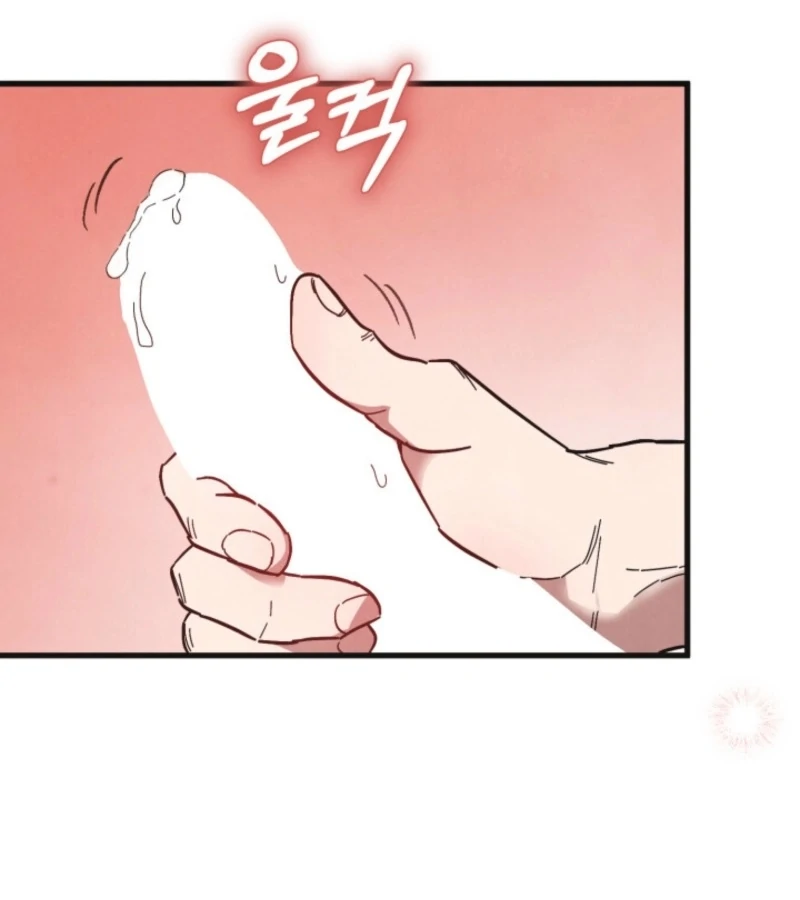 Just by Touching Chapter 1 - Page 21
