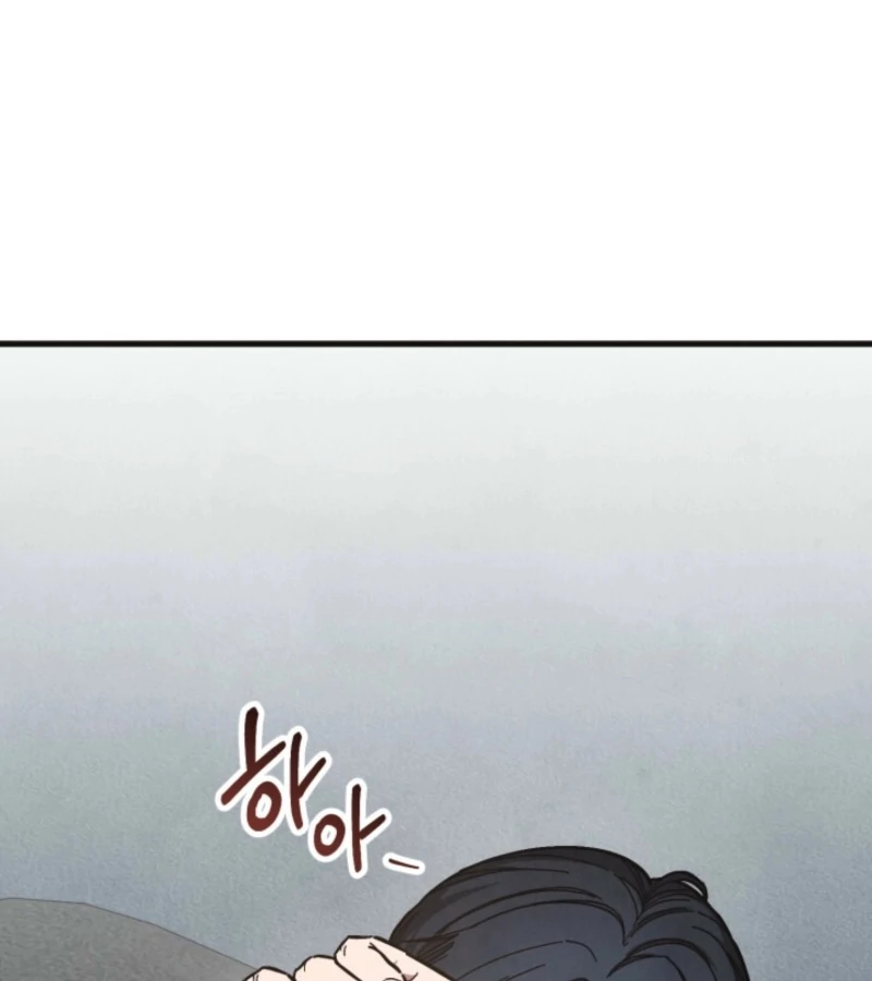 Just by Touching Chapter 1 - Page 26