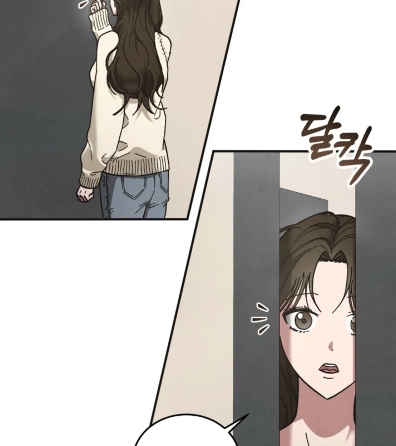 Just by Touching Chapter 1 - Page 5