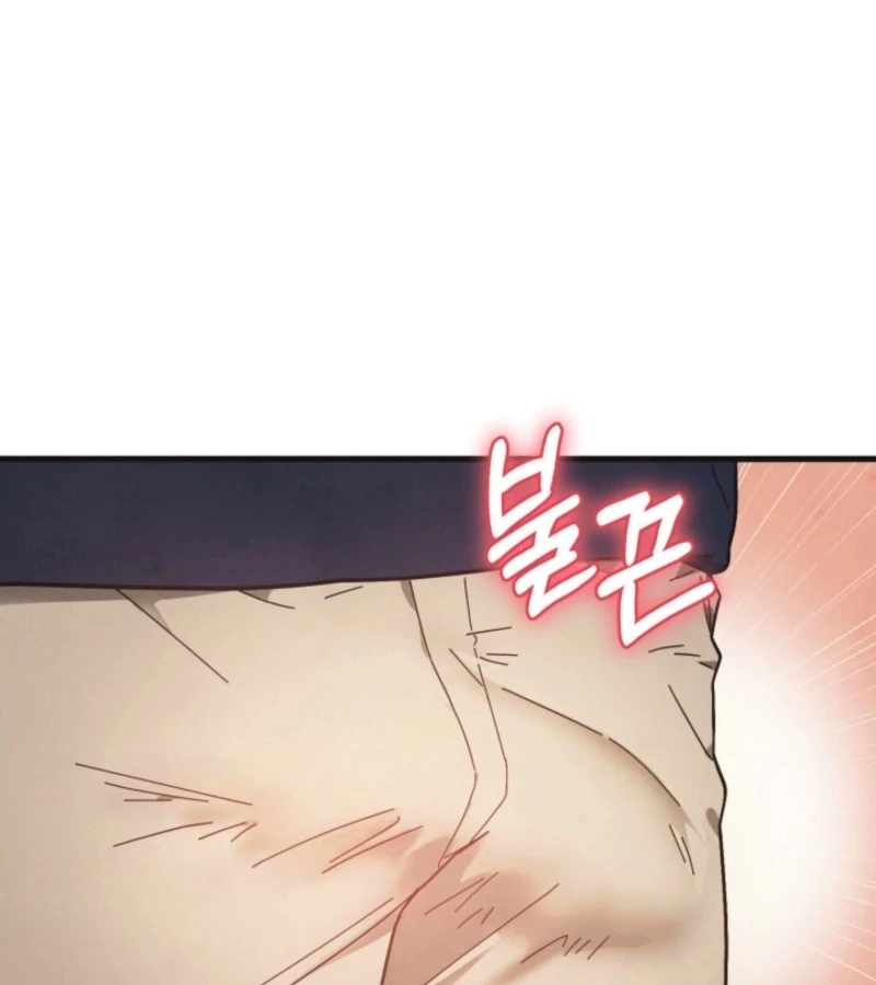 Just by Touching Chapter 1 - Page 64