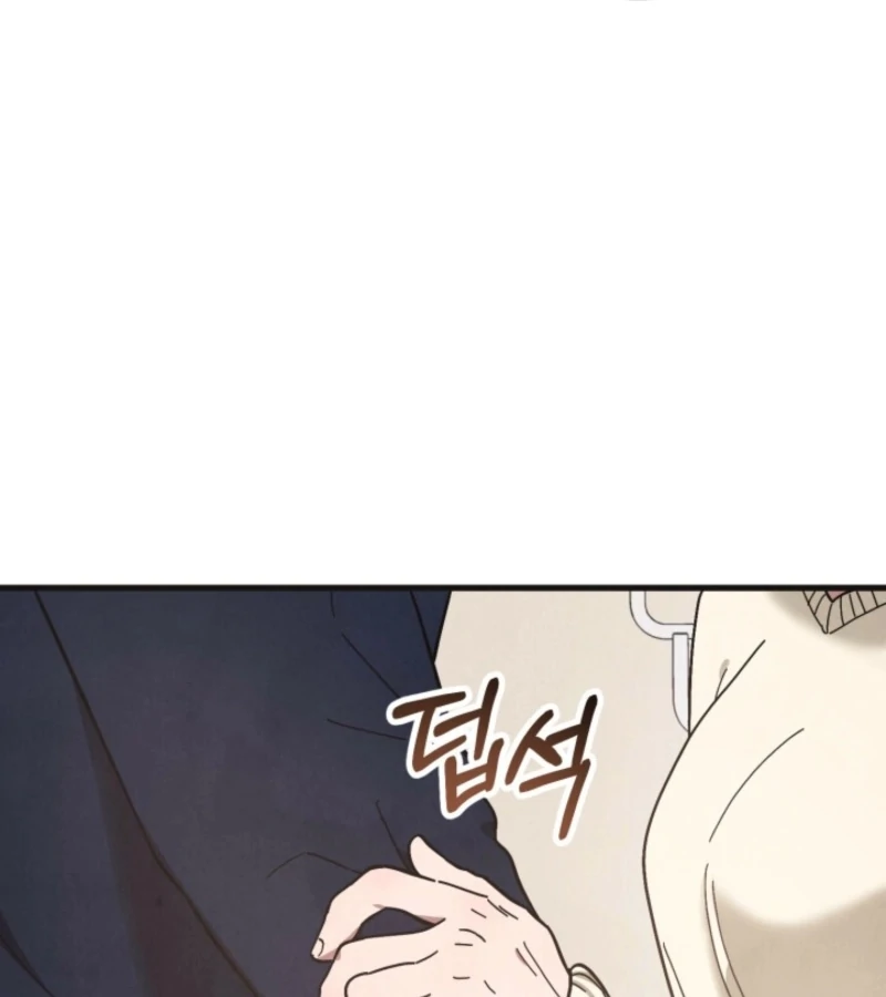 Just by Touching Chapter 1 - Page 67