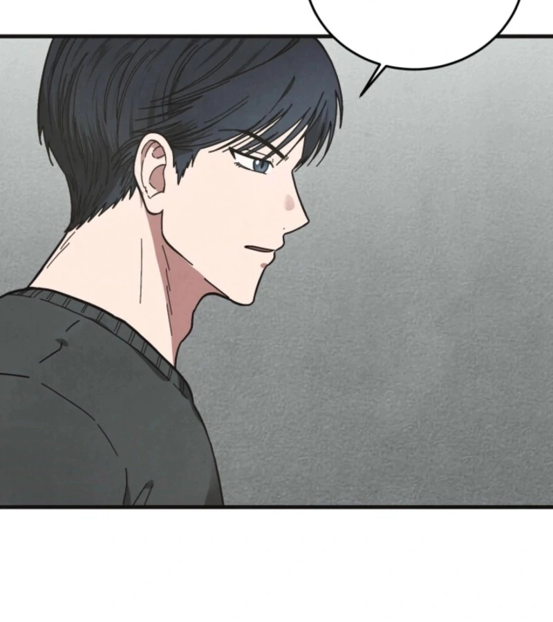 Just by Touching Chapter 1 - Page 81