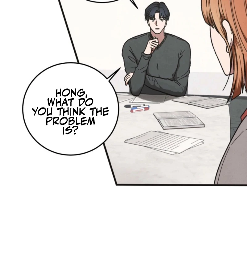 Just by Touching Chapter 1 - Page 84
