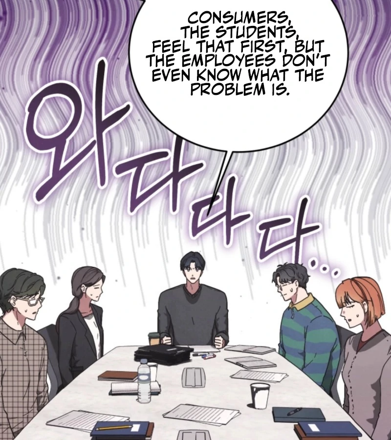 Just by Touching Chapter 1 - Page 89