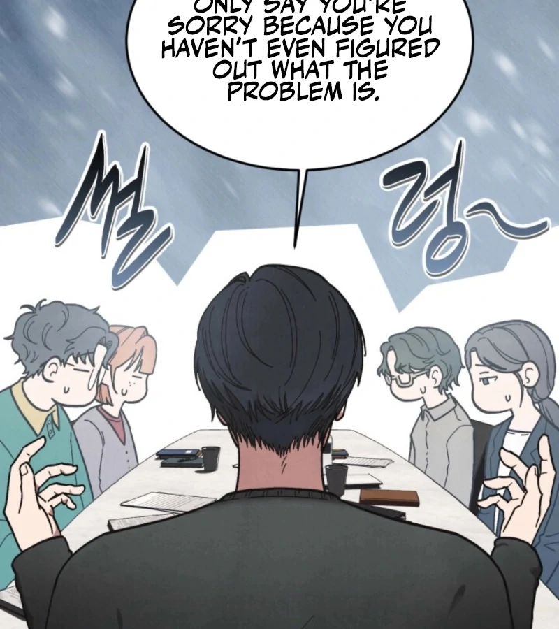Just by Touching Chapter 1 - Page 98