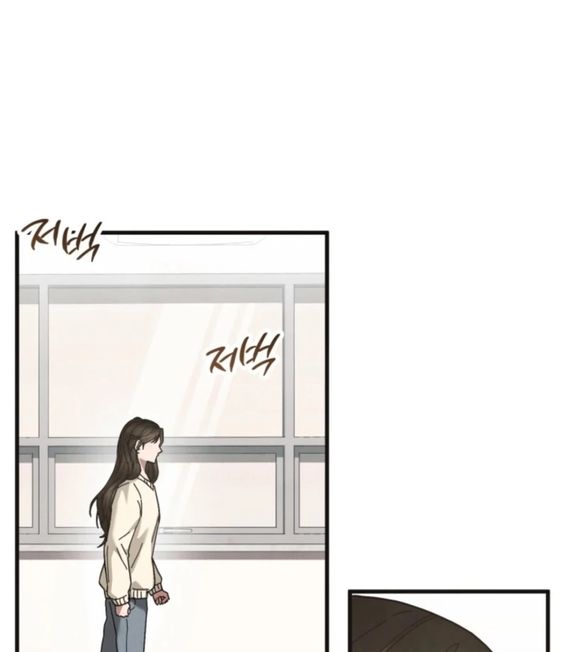 Just by Touching Chapter 10 - Page 108