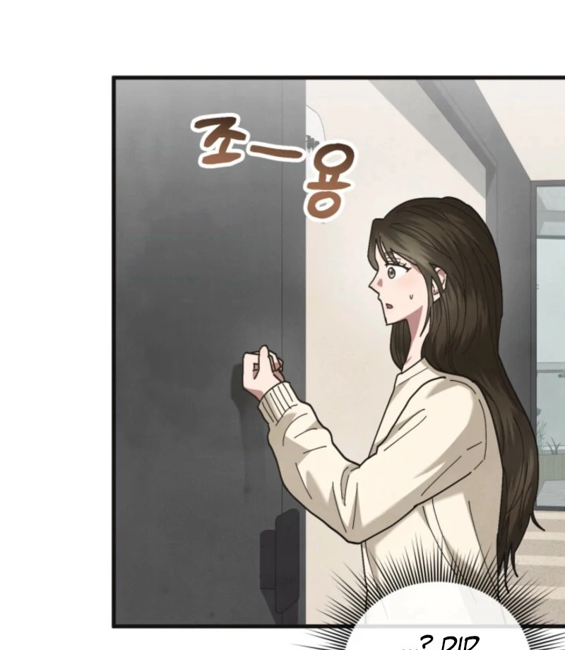 Just by Touching Chapter 10 - Page 115