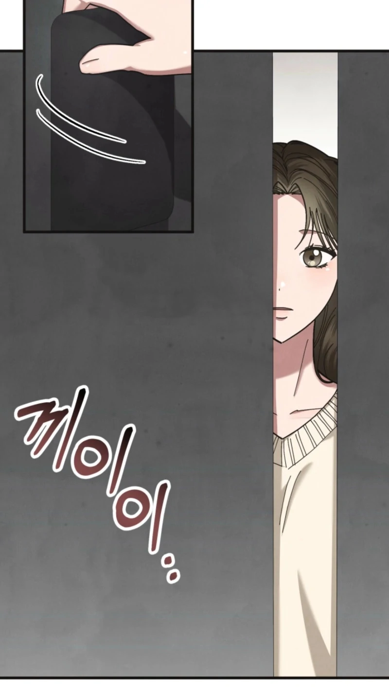 Just by Touching Chapter 10 - Page 117