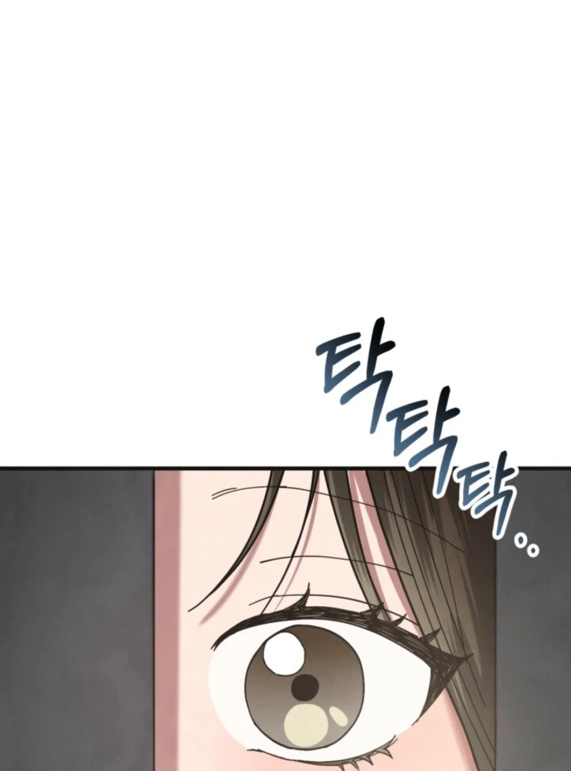 Just by Touching Chapter 10 - Page 118