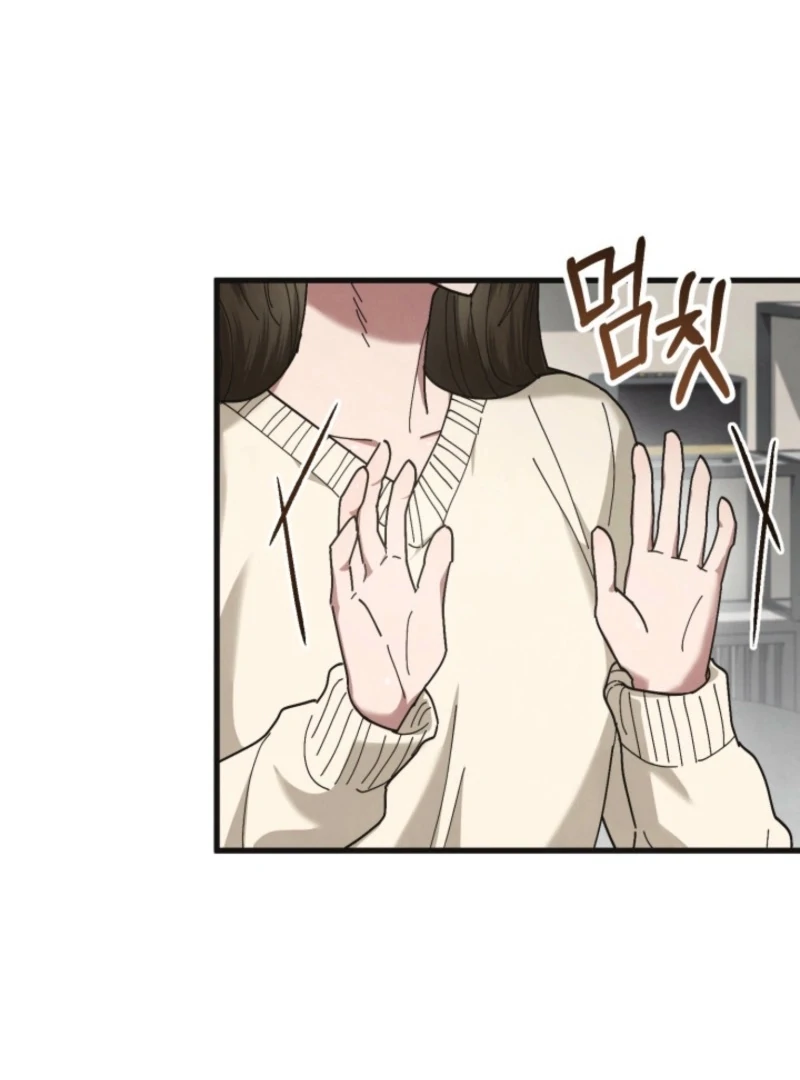 Just by Touching Chapter 10 - Page 41