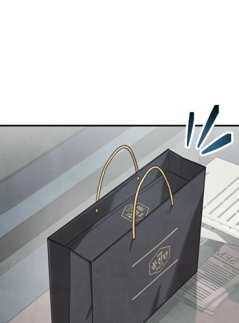 Just by Touching Chapter 10 - Page 61