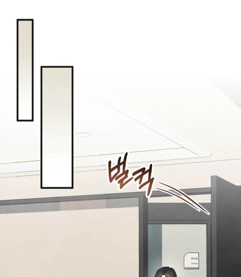 Just by Touching Chapter 10 - Page 69