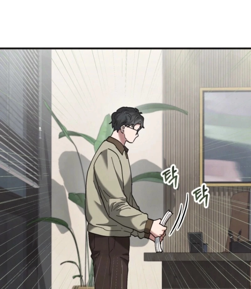 Just by Touching Chapter 10 - Page 72
