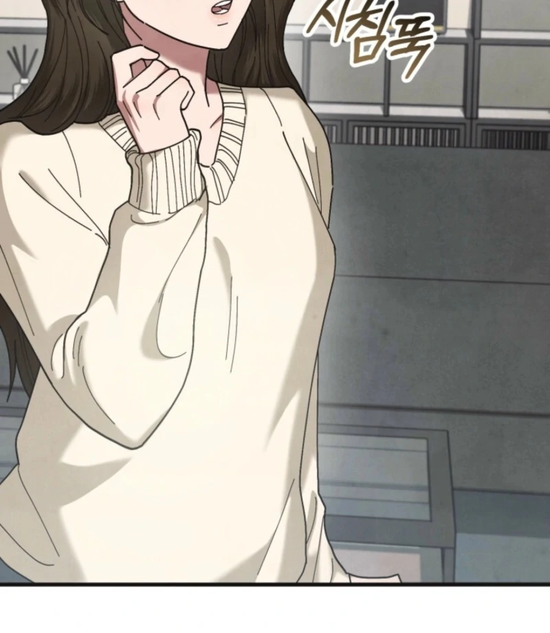 Just by Touching Chapter 10 - Page 90
