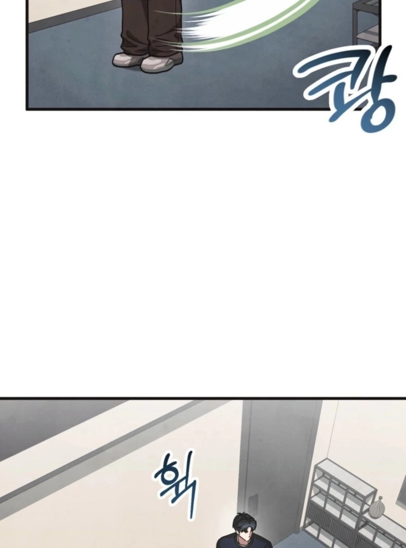 Just by Touching Chapter 10 - Page 97