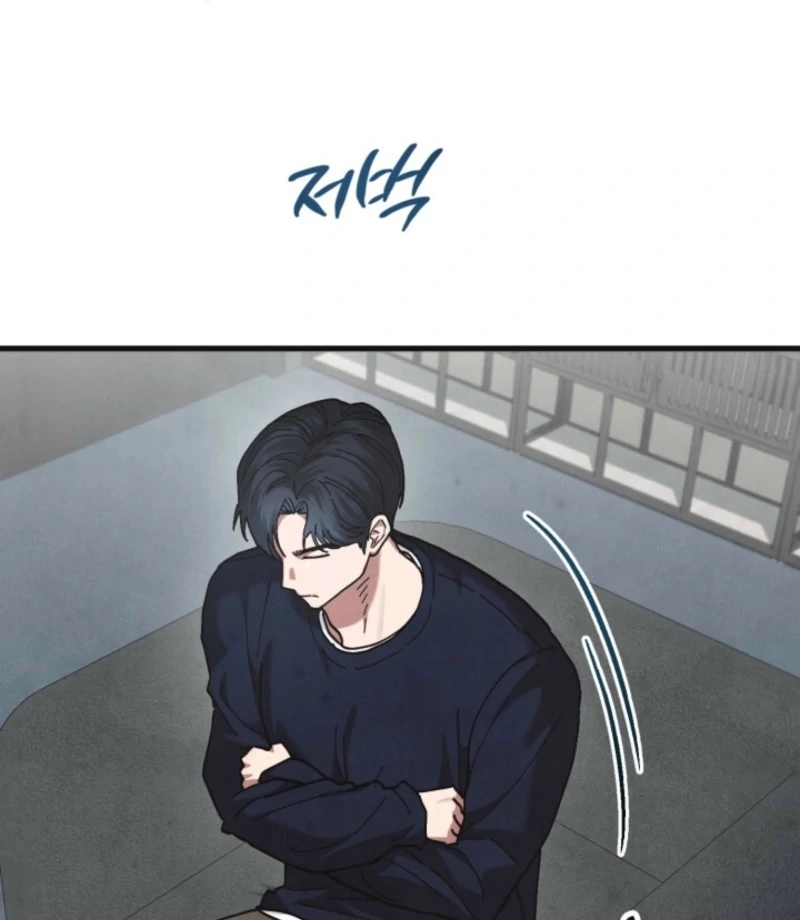 Just by Touching Chapter 10 - Page 99