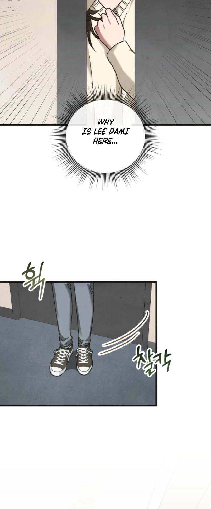 Just by Touching Chapter 11 - Page 26