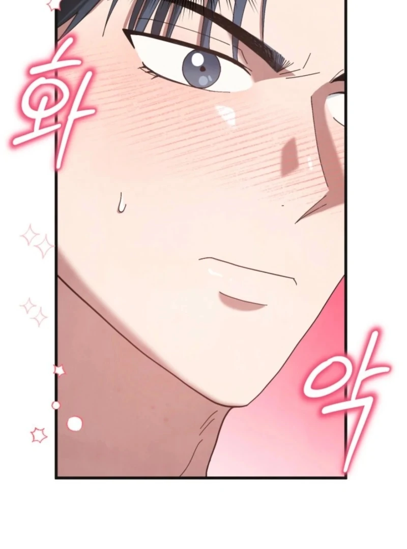 Just by Touching Chapter 11 - Page 45