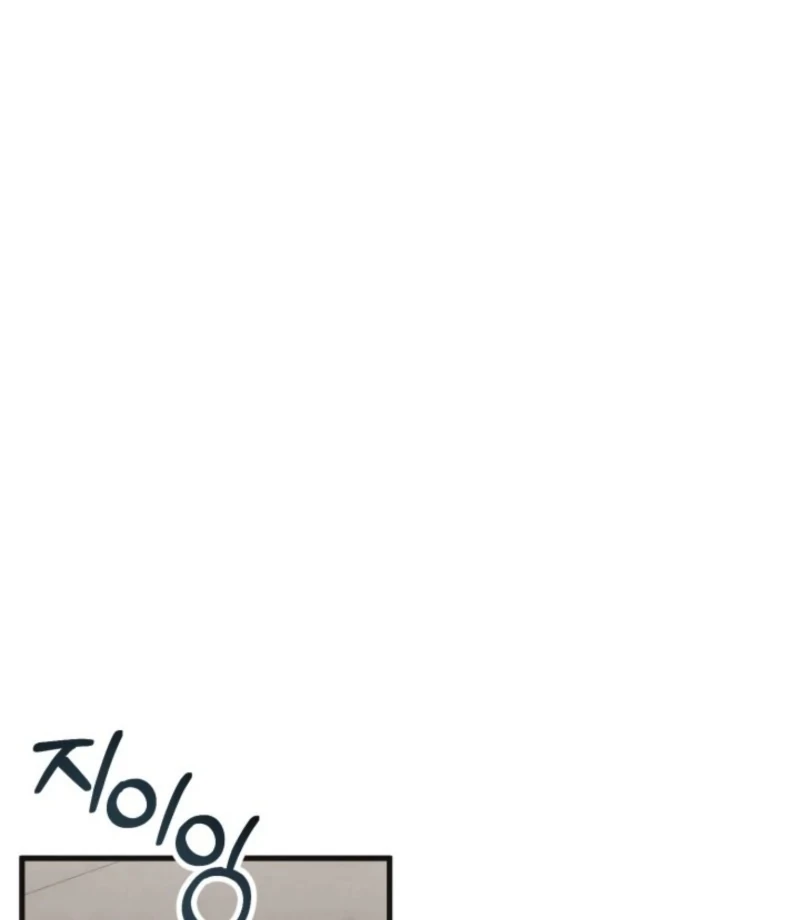 Just by Touching Chapter 12 - Page 17