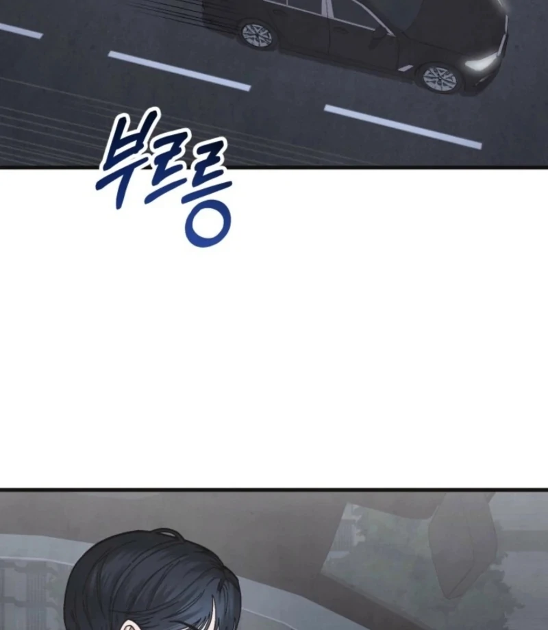 Just by Touching Chapter 12 - Page 20