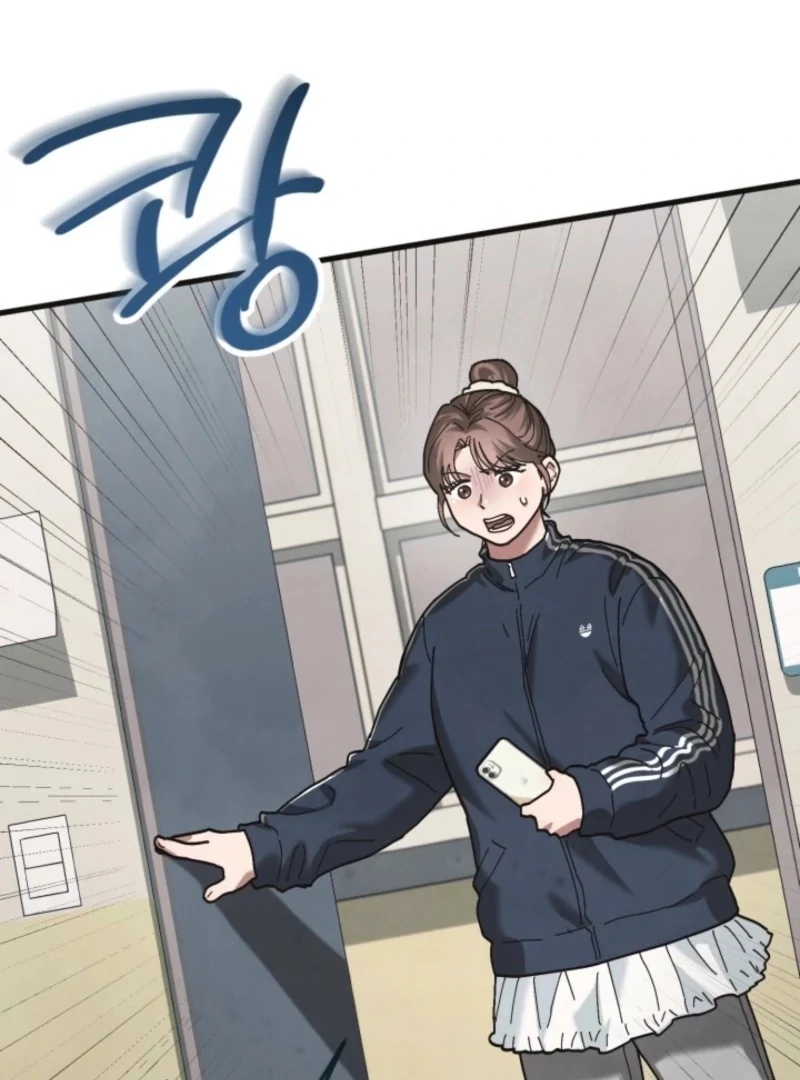 Just by Touching Chapter 12 - Page 87