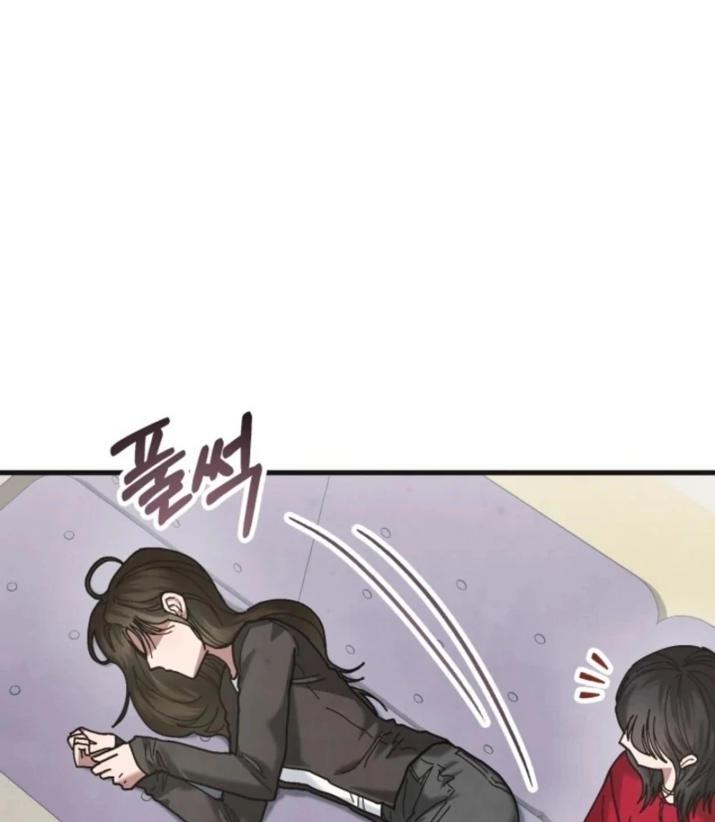 Just by Touching Chapter 12 - Page 98