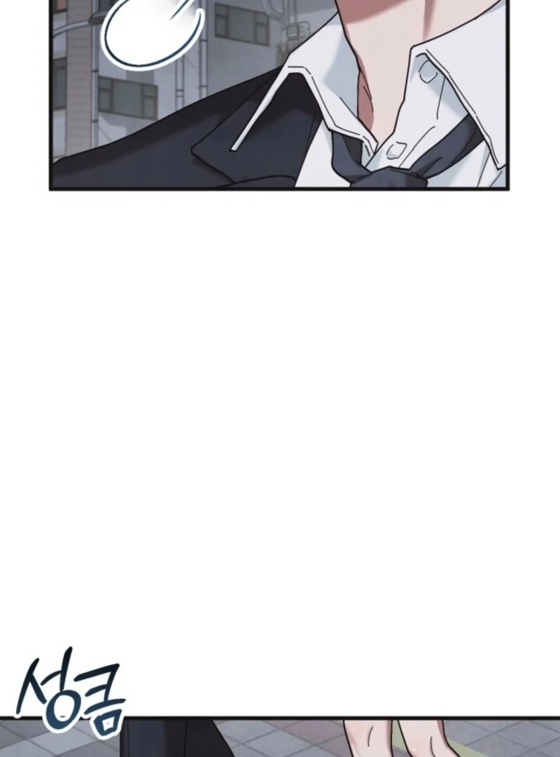 Just by Touching Chapter 13 - Page 44