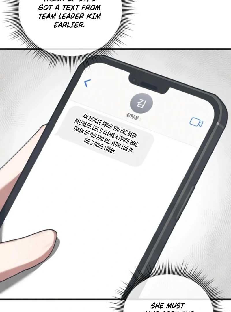 Just by Touching Chapter 13 - Page 71
