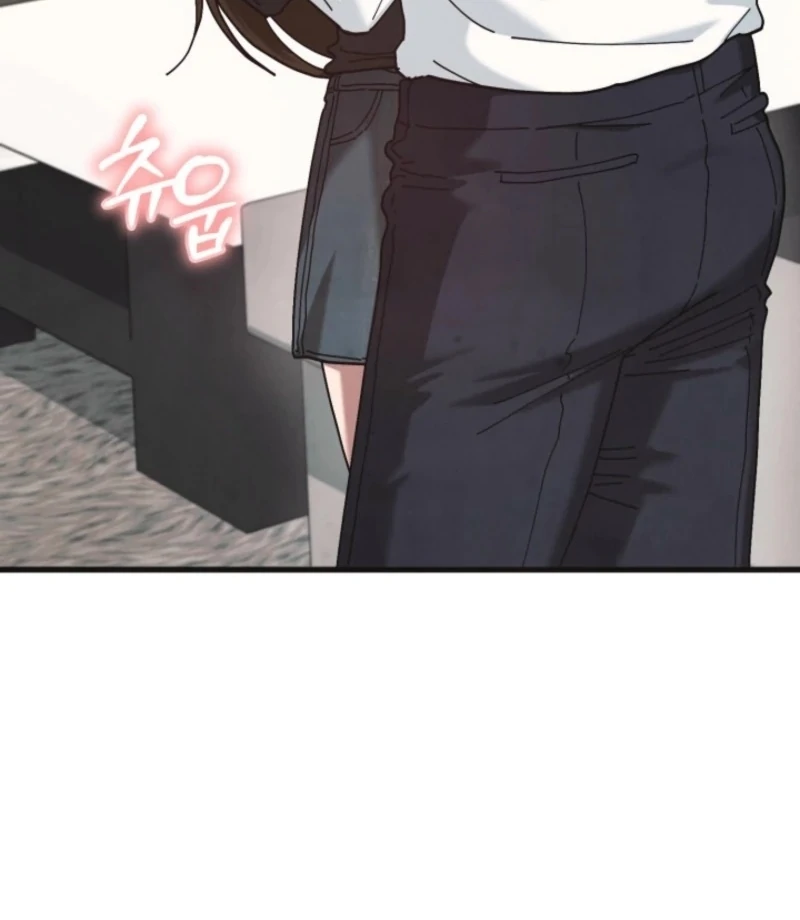 Just by Touching Chapter 14 - Page 4