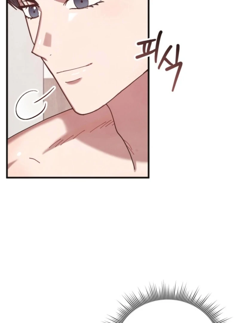 Just by Touching Chapter 14 - Page 58