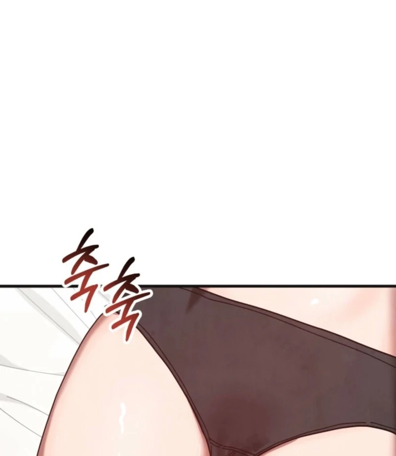 Just by Touching Chapter 14 - Page 69