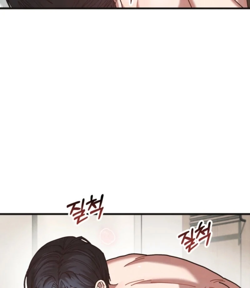 Just by Touching Chapter 14 - Page 85