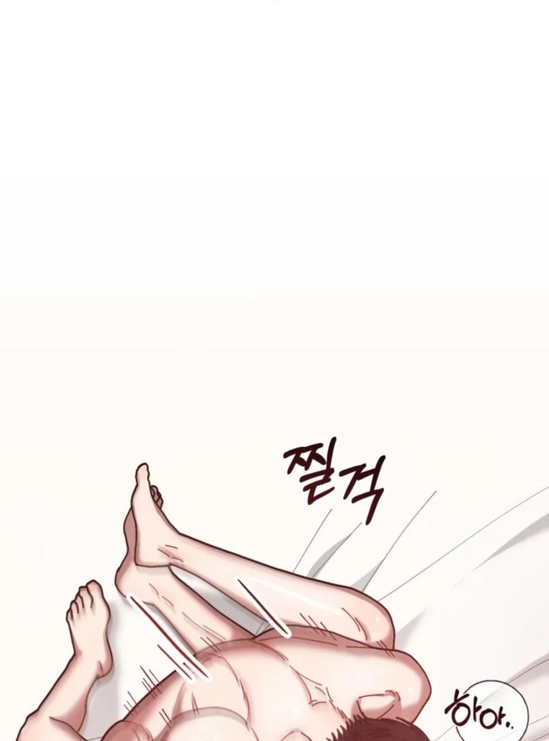 Just by Touching Chapter 15 - Page 79