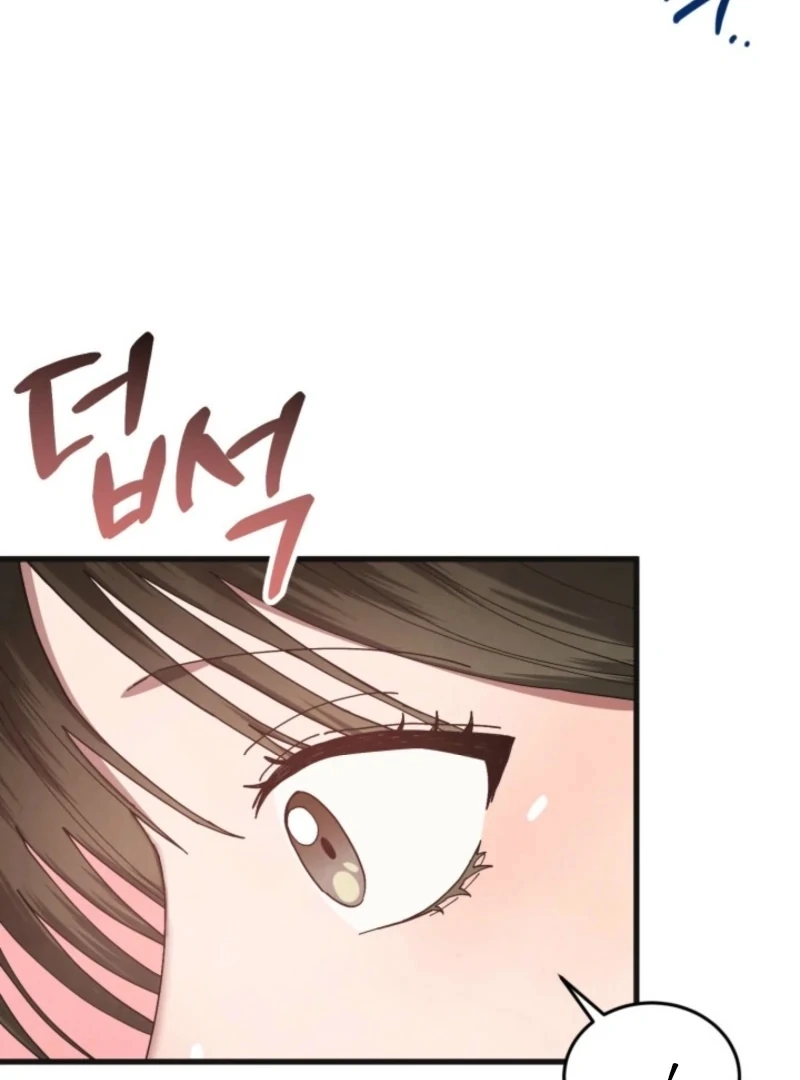 Just by Touching Chapter 16 - Page 54