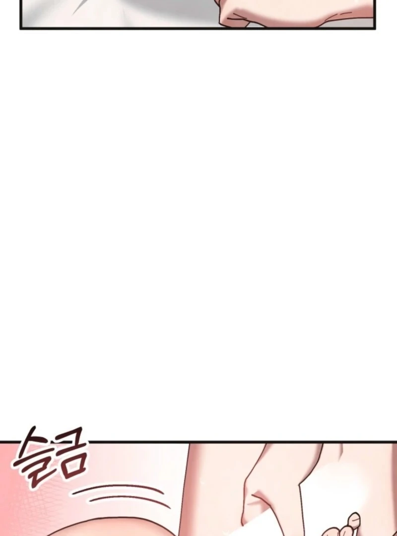 Just by Touching Chapter 16 - Page 80