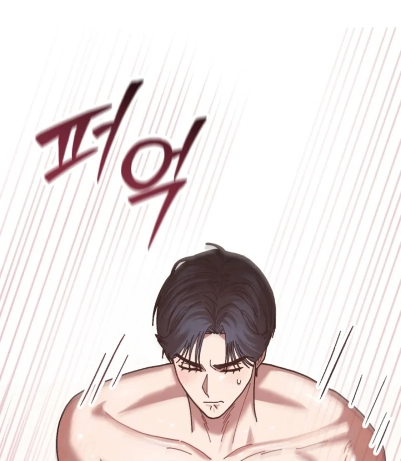 Just by Touching Chapter 16 - Page 98