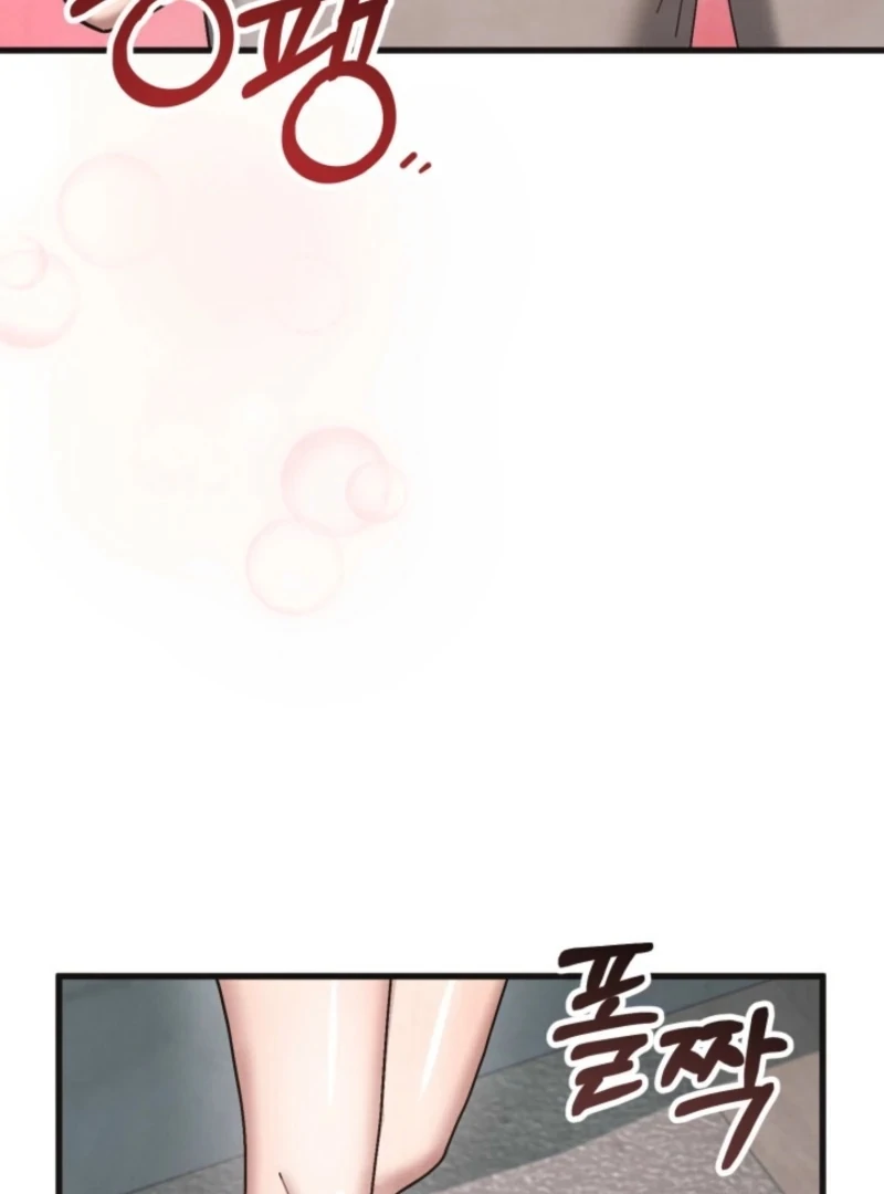 Just by Touching Chapter 17 - Page 22